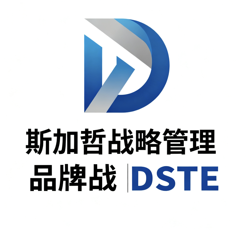 十大战略咨询公司